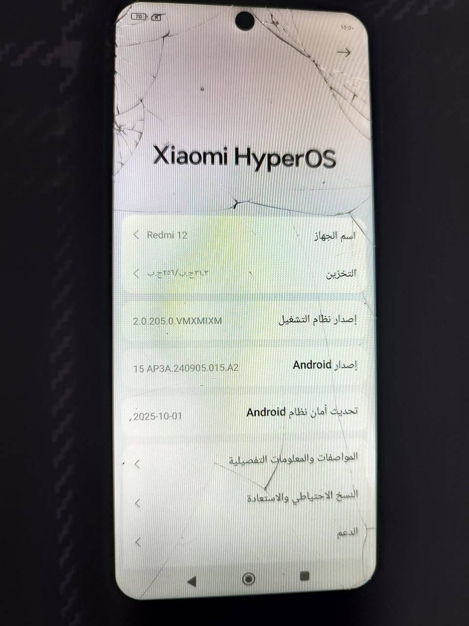 هاذا لمبايل للبيع ب 95وبي مجال


**إذا كنت صاحب هذا الإعلان وتريد حذفه لأي سبب، رجاءا أرسل رسالة إلى الدعم الفني**