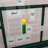 الطوبة والنخيلة • قطعة ركن داخلي • ١٠×١٢٫٥م