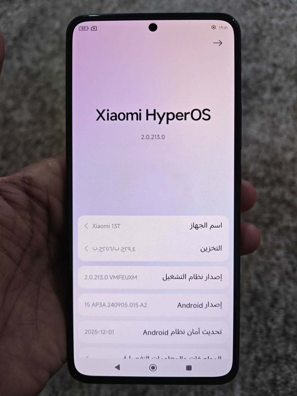 شاومي ١٣ تي اخو الجديد كارتون و كفرات عدد ٣ بعده بلزگة الشركة ذاكرة ٢٥٦ نقص شاحنه فقط وياه شاحنه من ريلمي ٦٥ واط  السعر قفل من الاخير ٣٠٠ الف
***********
