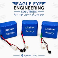 خدمات هندسية • خدمات طاقة • الكاظمية