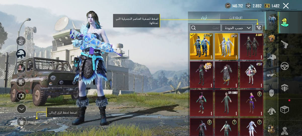 السلام عليكم حساب ببجي عالميه للبيع تفاصيل موضحه قدامكم بالفيديو والصوره مكان كربلاء ابيع وجه لوجه فقط سعر الحساب 150وبي مجال ادمن وافق


**إذا كنت صاحب هذا الإعلان وتريد حذفه لأي سبب، رجاءا أرسل رسالة إلى الدعم الفني**