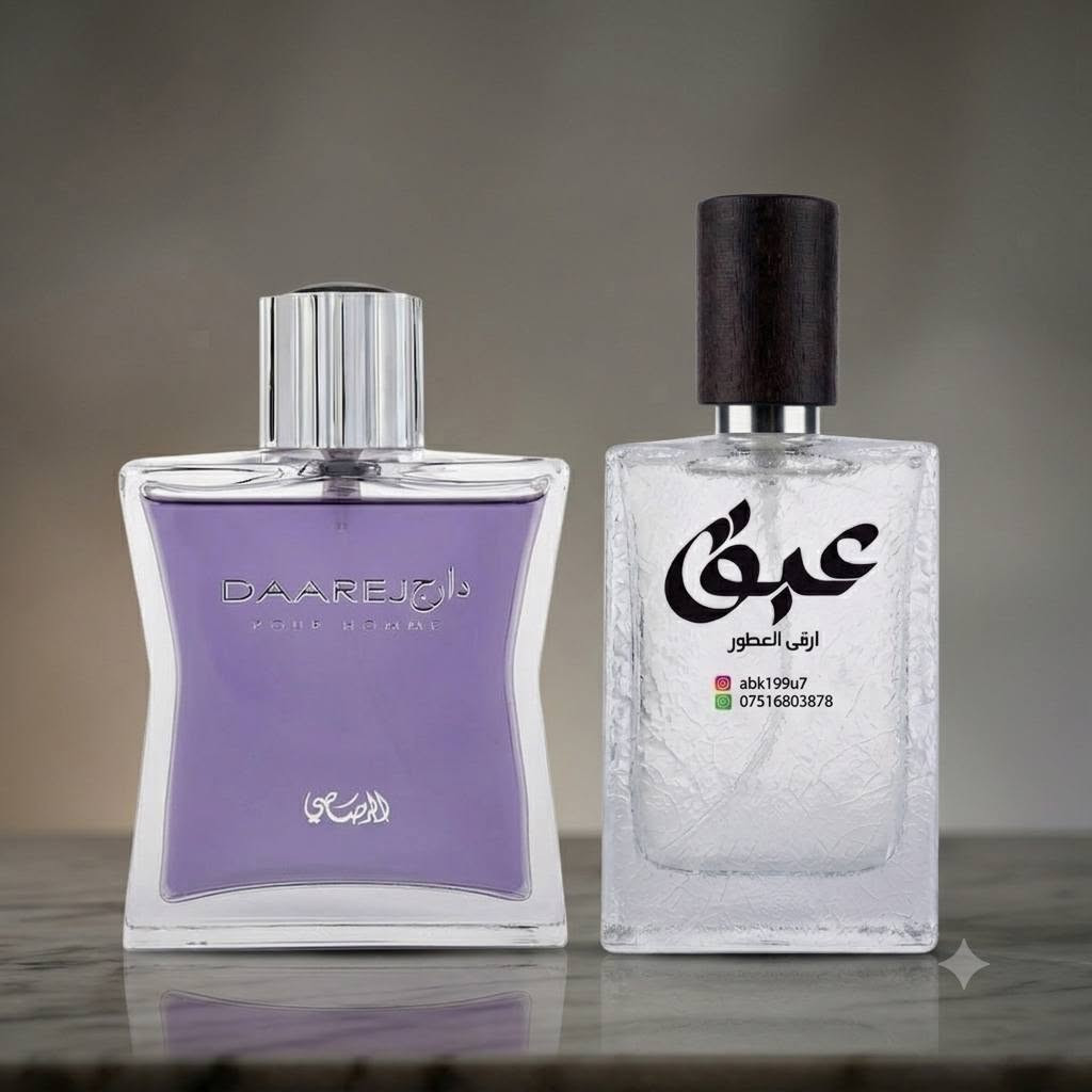 تريد عطر مناسب للاجواء الصيفية مع عبق لا تحتار ،

اليكم مجموعة من ارقى و اجمل العطور ،

راسل الصفحة لمعرفة المزيد من التفاصيل .

#عطور #عطور_صيفية #عطور_العراق


**إذا كنت صاحب هذا الإعلان وتريد حذفه لأي سبب، رجاءا أرسل رسالة إلى الدعم الفني**