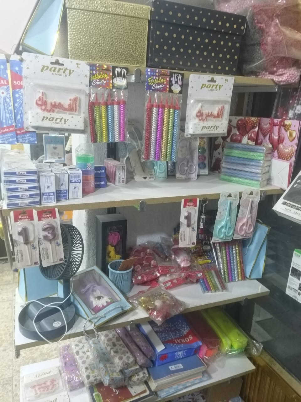 مكتبة و اكسسوارات موبايل وهدايا للبيع لعدم التفرغ 
العنوان..شارع عشرين قرب جامع ست لنده للاستفسار الاتصال على الرقم ***********

