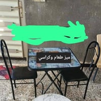 طاولة • كراسي • للبيع