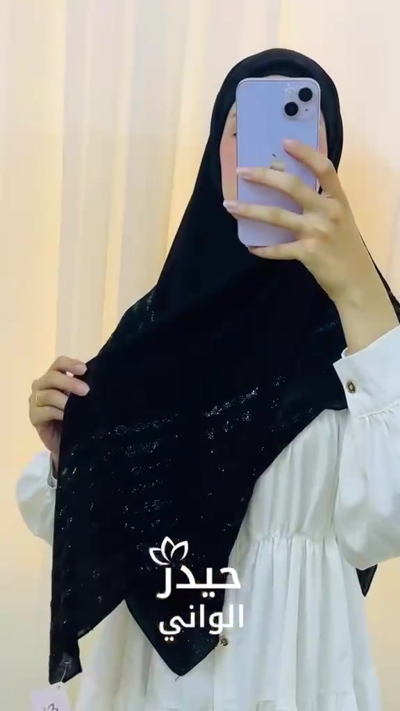 #جديد_وصل_اليوم 
         ربطه جرجيت 120 سم 
  #شغل ستراس 8 لاين  

أزياء ثائر         ... 
ديوانيه عفك 
عمارة ابو باسم 
#مقابيل مول البصري ... 
#بالقرب من صيدلية الدلال 
  
#يوجد_توصيل_داخل_عفك 
#توصيل_كل_محافظات_العراق
..
..


**إذا كنت صاحب هذا الإعلان وتريد حذفه لأي سبب، رجاءا أرسل رسالة إلى الدعم الفني**