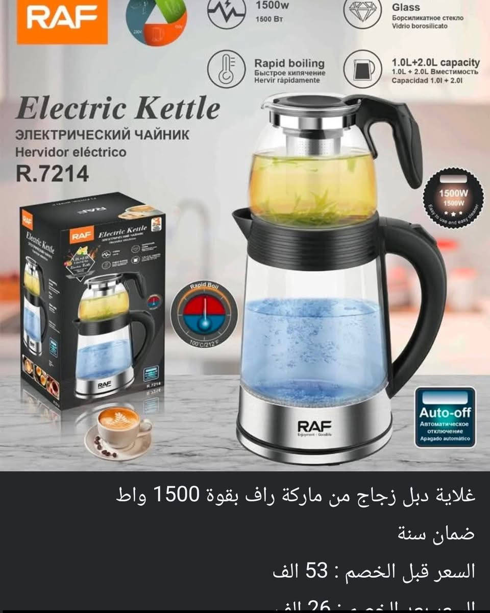 كل عام وانتم بالف خير 
عرض خاص تنزيل من السعر نصف القيمة 
عرض عيد الأضحى المبارك استغلوا العرض 
ملاحظة : السعر اسفل الصور
متوفر توصيل لجميع محافظات العراق 
***********@
