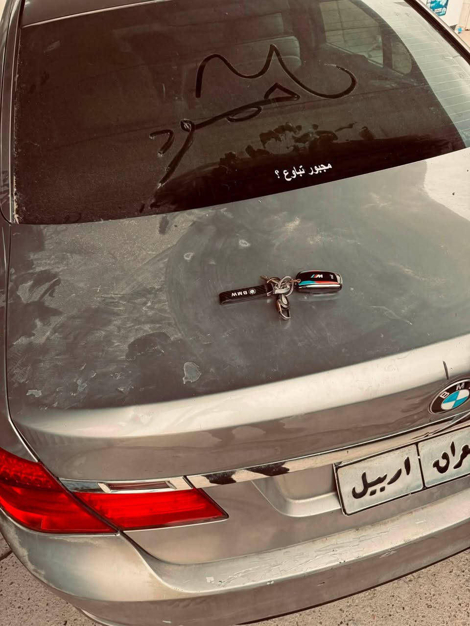 السلام عليكم f01 السياره 740d موديل 2010 عليها غرامه 21ورقه صاحبها ب اربيل شرط التحويل السياره مكينتها گامت وجبتلها مكينه وگير8نمر n52
المكينه رادلها ضفيره وعقل وداينمو وسلف السياره كفاله عامه من الصبغ عدا خشم الچاملغ الامامي بي بارد ع كد شبر والدعاميه الخلفيه مو حلوه رادلها صبغ العنوان بغداد السعر 125وبيها مجال بسيط للبيع او مراوس***********
