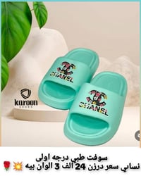 🌹جملة فقط❌ جمله فقط❌ متوفر جميع لموديلات 🌹 اسعارنه ثابته  ❌🔥❌🔥❌🔥❌  الو...