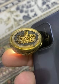 عقيق مخطوط • نحاس ثقيل • صياغة تحفة