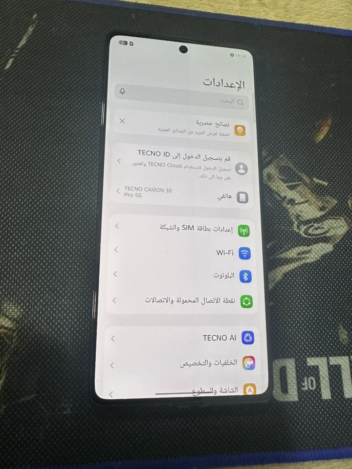 للبيع
تكنو كامون 30برو 5g
ذاكره ٢٥٦ 
   العنوان بغداد
السعر ٢٧٥ وبي مجال


**إذا كنت صاحب هذا الإعلان وتريد حذفه لأي سبب، رجاءا أرسل رسالة إلى الدعم الفني**