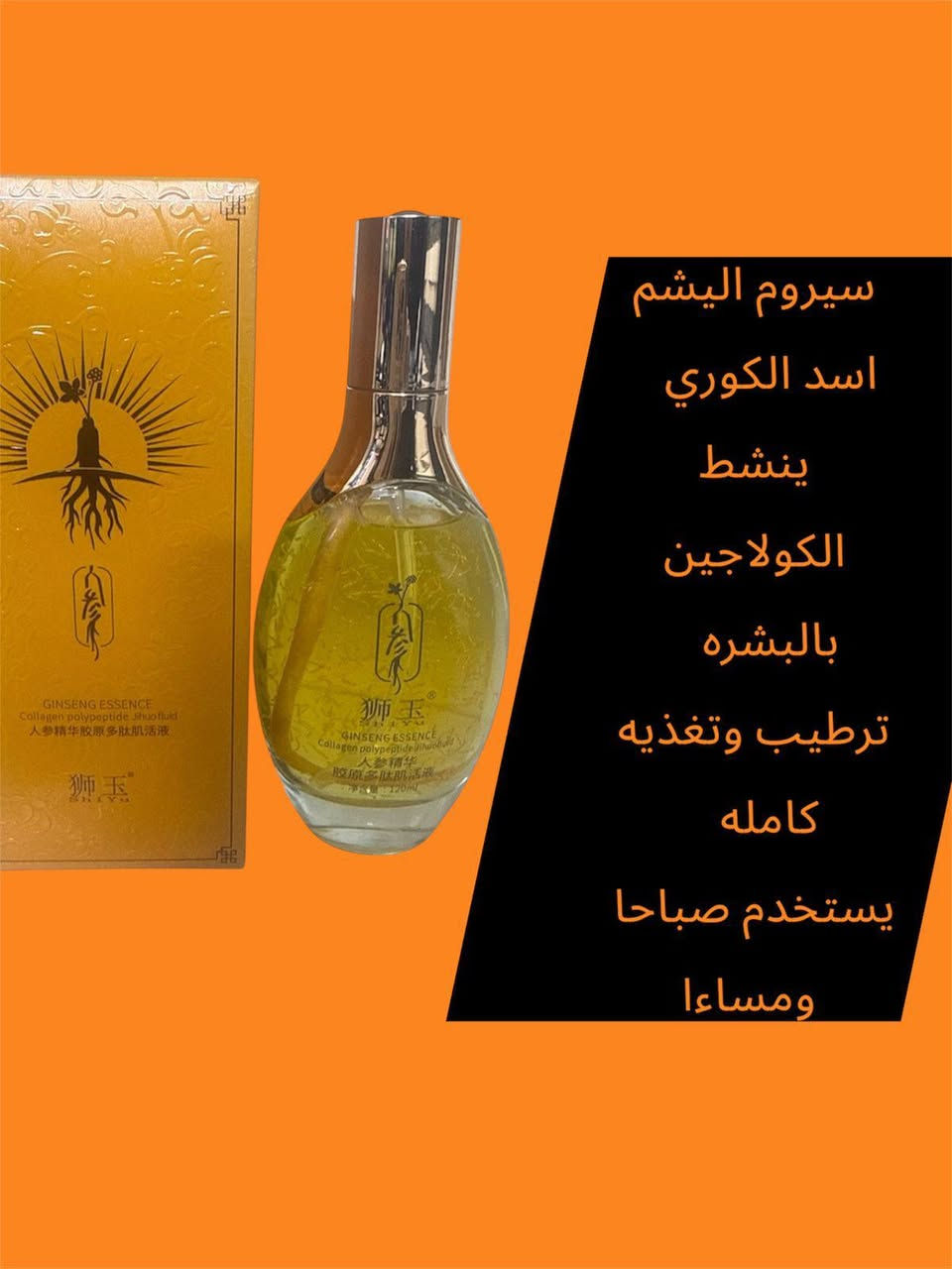 منتجات عنايه كوريه الاصليه


**إذا كنت صاحب هذا الإعلان وتريد حذفه لأي سبب، رجاءا أرسل رسالة إلى الدعم الفني**