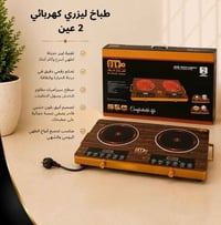 طباخ كهربائي • ٢ عين • توصيل جميع المحافظات