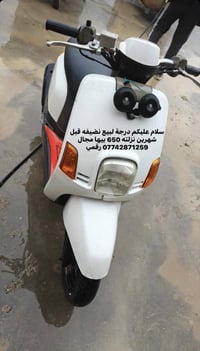 شباب درجه بوليس البيع قبل شهرين نزلته مختمه ختم واحد  07742871259