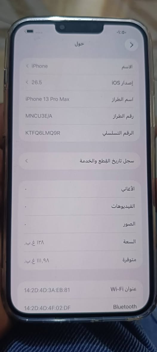 السلام عليكم 
13ماكس شرق  بطارية 77 
س665


**إذا كنت صاحب هذا الإعلان وتريد حذفه لأي سبب، رجاءا أرسل رسالة إلى الدعم الفني**