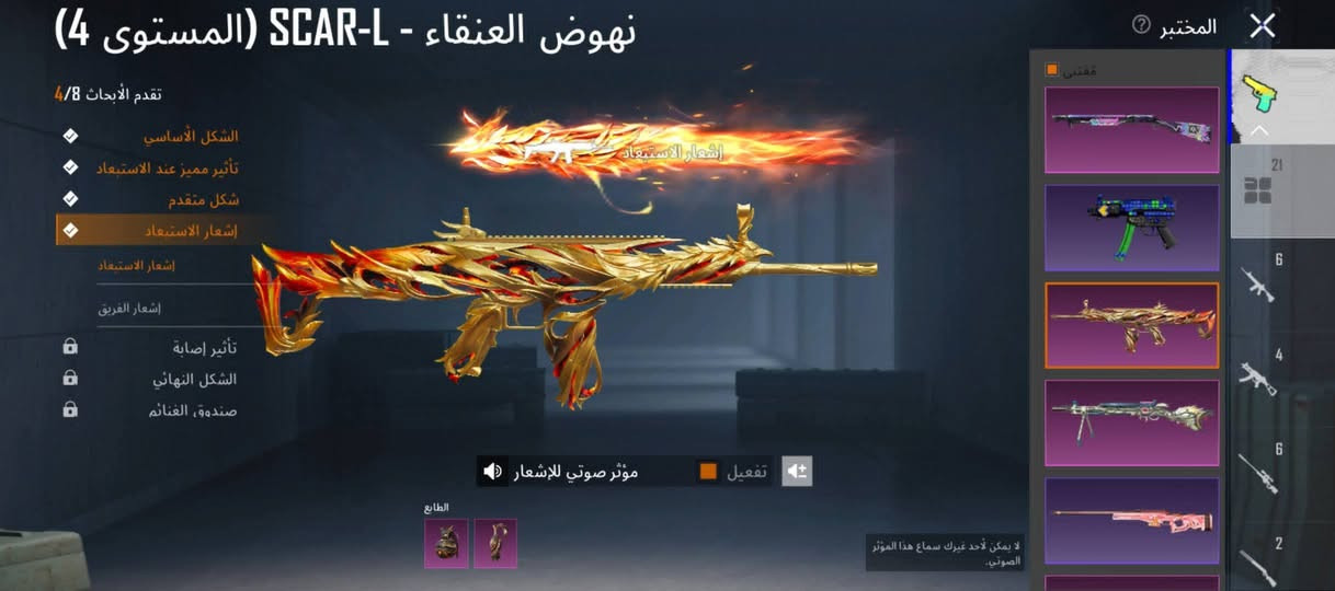 حساب للبيع سعره ٢٠٠الف مكاني رمادي /بغداد


**إذا كنت صاحب هذا الإعلان وتريد حذفه لأي سبب، رجاءا أرسل رسالة إلى الدعم الفني**