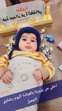 د.هبه الخفاجي • أمراض النساء • الشامية شارع البلداوي