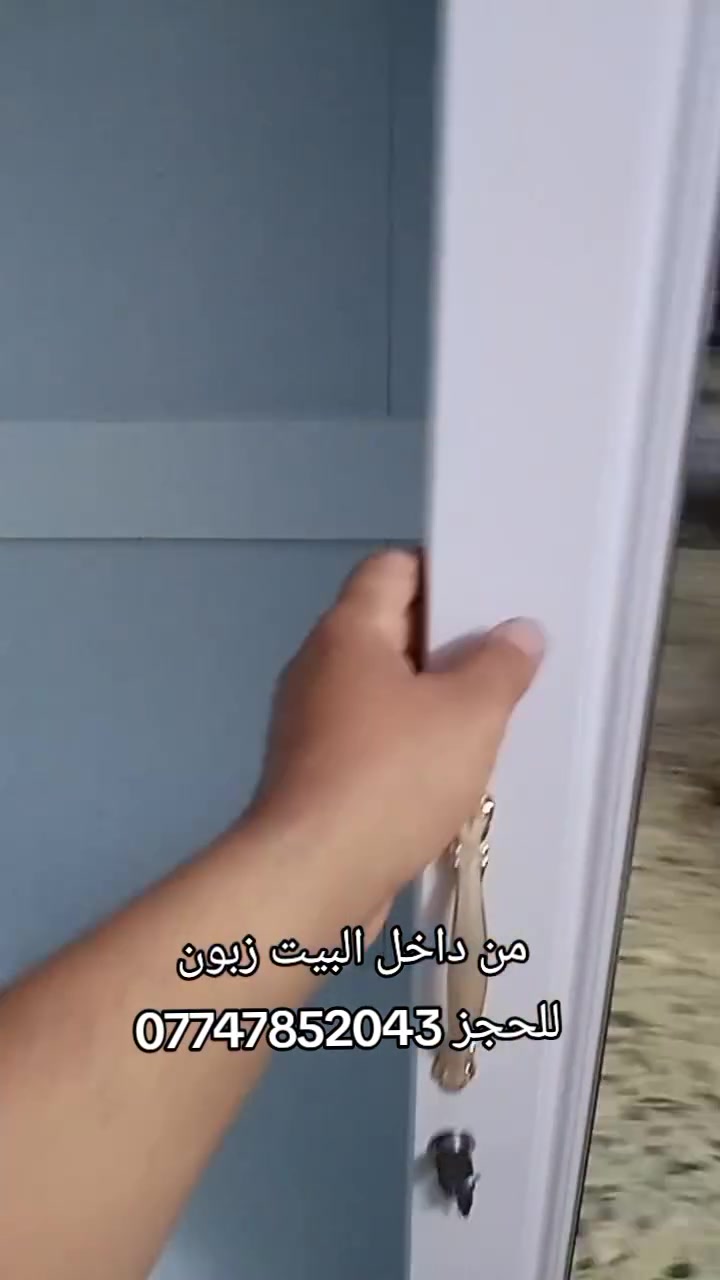 سلام عليكم كنتور ٣ باب خشب بلوك الأصلي 
شد ونقل داخل بغداد فقط للحجز على واتساب


**إذا كنت صاحب هذا الإعلان وتريد حذفه لأي سبب، رجاءا أرسل رسالة إلى الدعم الفني**