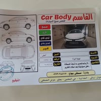 كورولا 2020 • بدون صبغ • فول مواصفات