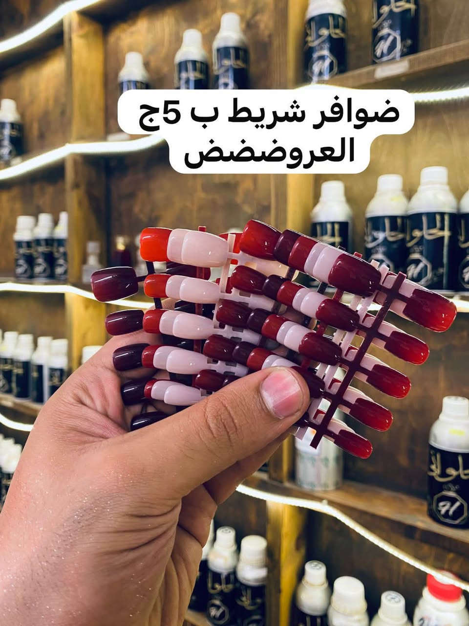 عروض محل الحلواني ف شارع مستشفي العامريه بجانب سوبر ماركت التوحيد وصيدليه نور أمام فرن زارع محل الحلواني


**إذا كنت صاحب هذا الإعلان وتريد حذفه لأي سبب، رجاءا أرسل رسالة إلى الدعم الفني**