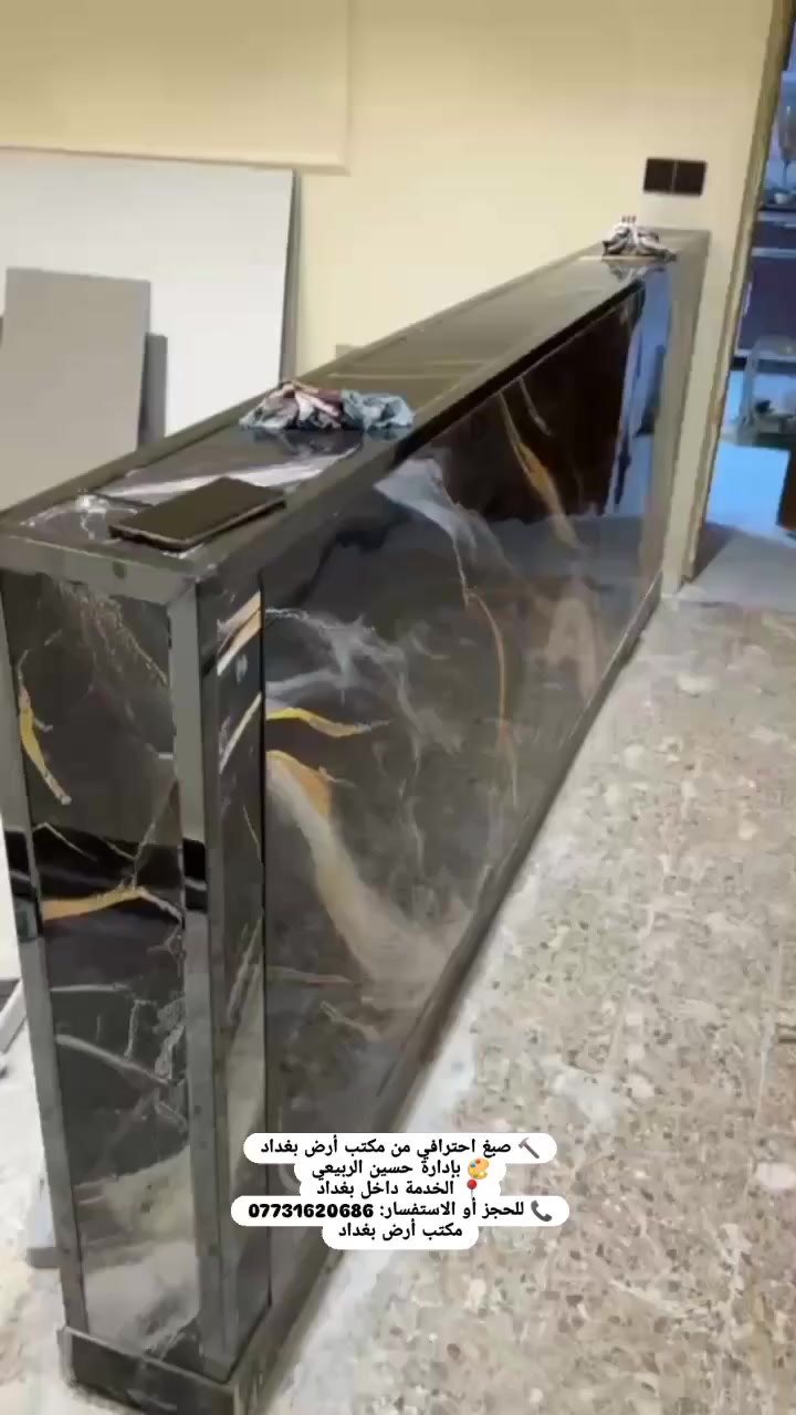 🎨 تريد بيتك يرجع جديد؟
شغل صبغ احترافي
ترميم ومعالجة رطوبة
تصليحات كهربائيات
🏢 مكتب أرض بغداد
بإدارة حسين الربيعي
📍 الخدمة داخل بغداد
📞 ***********
شغل نظيف… سعر مناسب… والتزام بالوقت ✅
