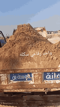 السلام عليكم توفر لدينا مواد بناء درجه اولى حمل فول تك الرمل 140 تك الحصو 170 كنتر  الرمل 30 كنتر حصو 45 طن السميد 100 المكان مقابيل محلات سيد جواد انواع المواد موجوده جو السكلات/***********///***********6/////اكو توصيل
