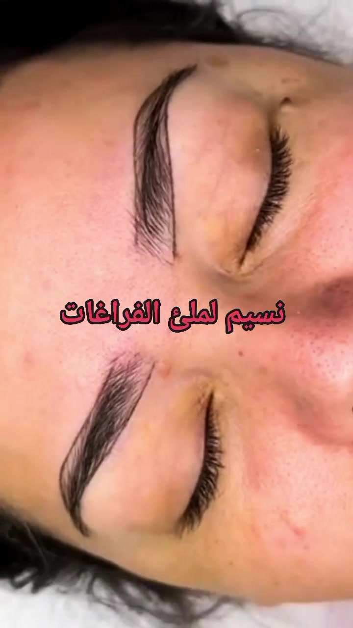 تقنيه ملئ كامل للفراغات بشكل طبيعي ✨🤫

تخفيظات مستمره للعيد للحجز والاستفسار خاص 

ام العصافير @إشارة


**إذا كنت صاحب هذا الإعلان وتريد حذفه لأي سبب، رجاءا أرسل رسالة إلى الدعم الفني**