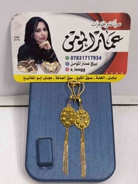 مستعمل • تراجي نسائي • ٢.٦٢٠غ