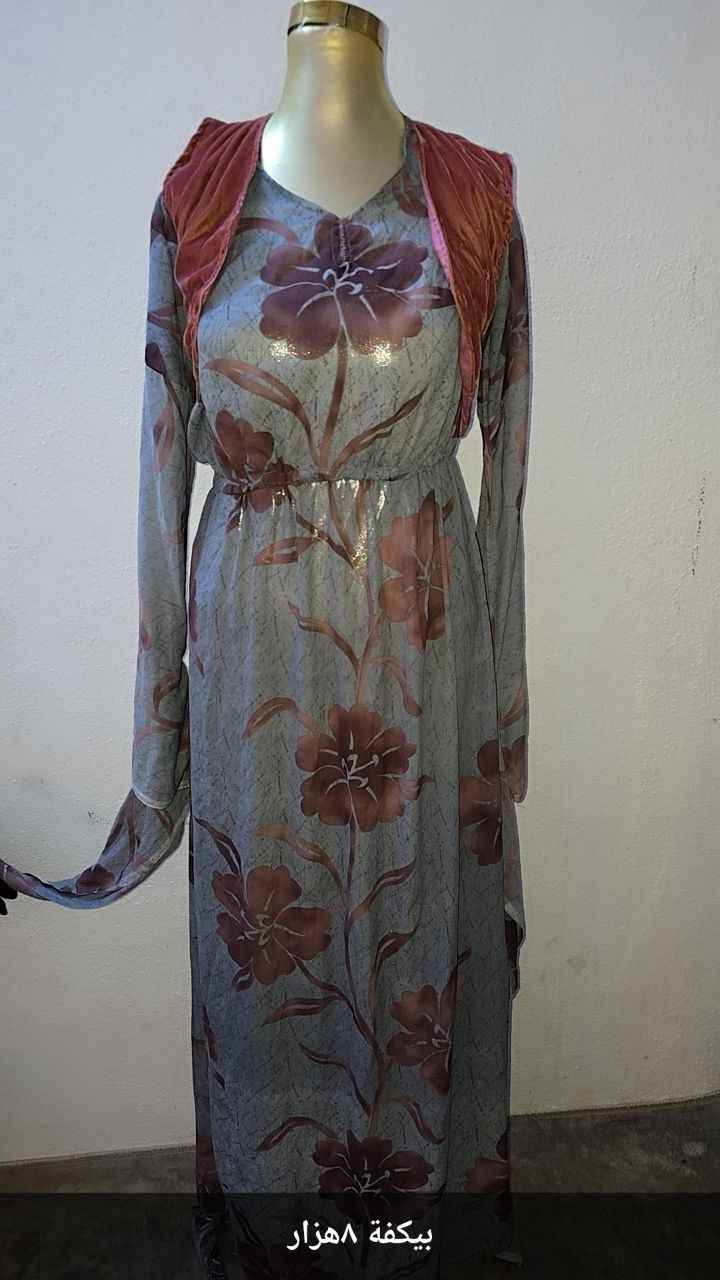 جلوبةركين كوردي  قياس large ارزانترين بها زاخو, دهوك


**إذا كنت صاحب هذا الإعلان وتريد حذفه لأي سبب، رجاءا أرسل رسالة إلى الدعم الفني**