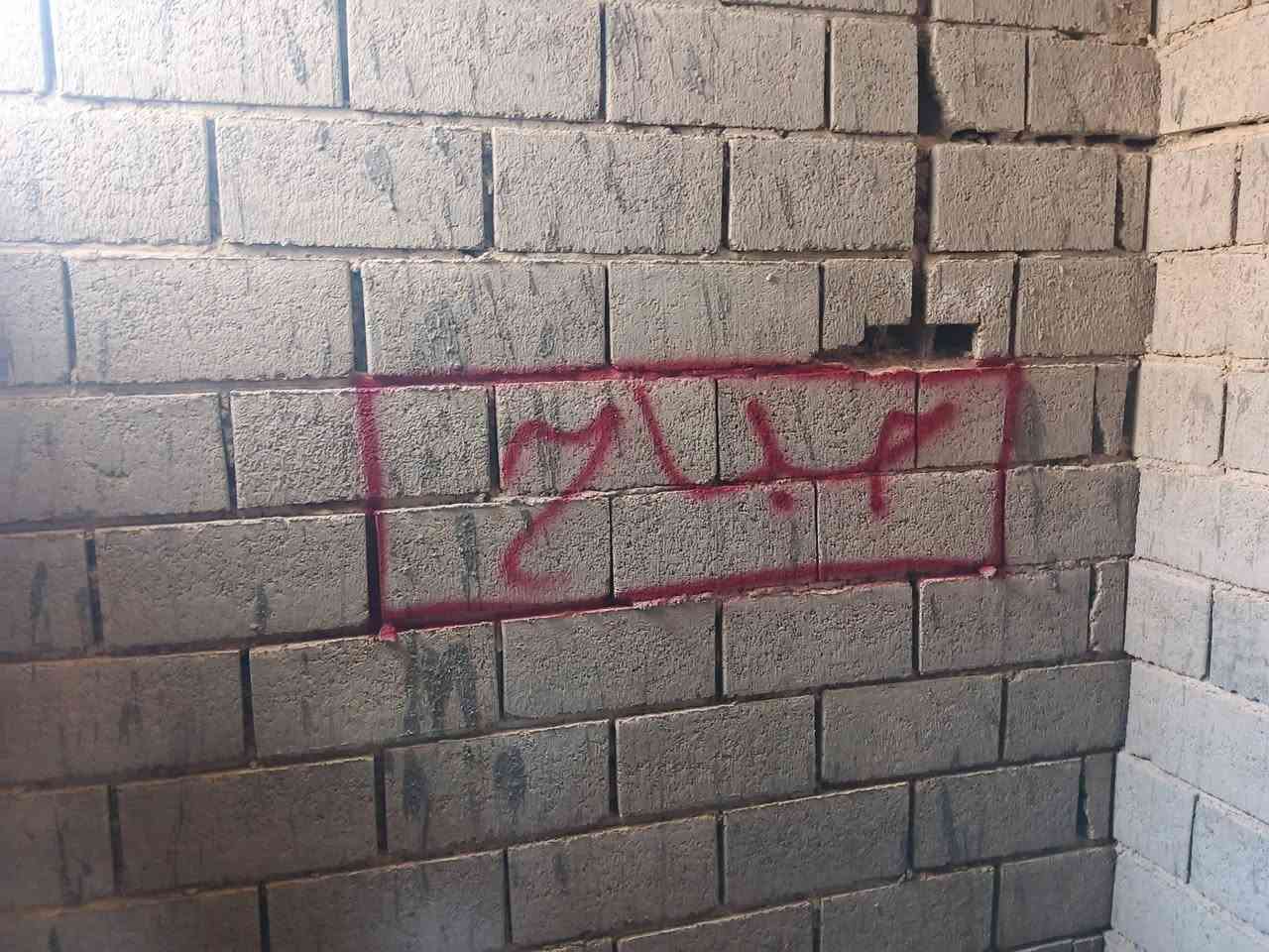 حفر نزالات حجر وبلوك جوه سوك وشغل مرتب ويعجبك
البلوك 3ونص ول حجر 3 كامل حفر تلبيس بواري وبكسات
خابر وتدلل ***********
