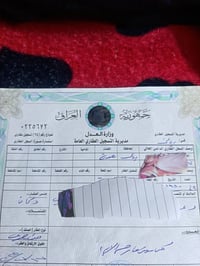 طابو محل • ٨م • ديالى