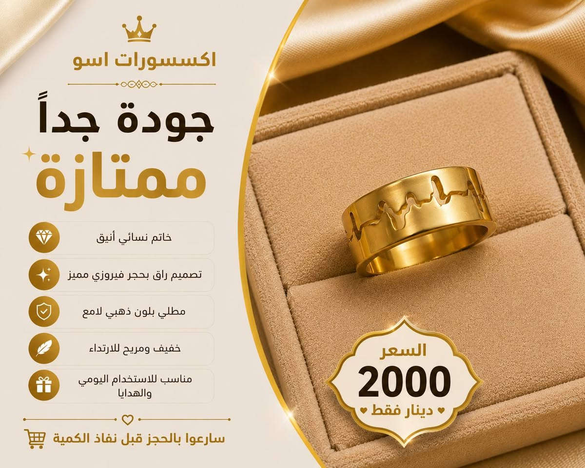 طلاء ثابت ذهب برازيلي متوفر توصيل جميع المحافظات 
للحجز @oyq_8
واتساب  ***********
📲 انضمي إلى القناة وشاهدي أحدث العروض: 👉 https://t.me/aso1992aso⁠�
