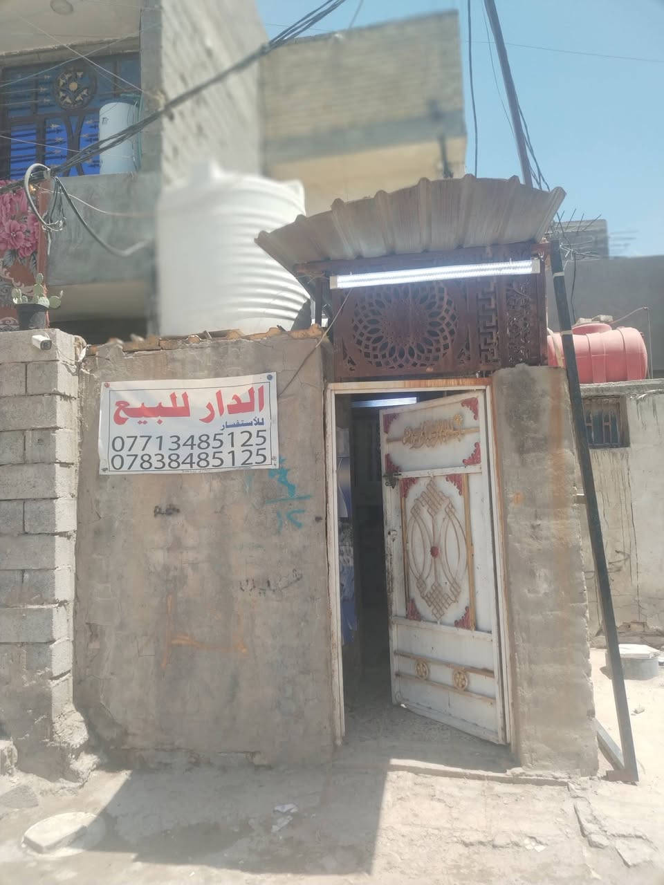 سلام عليكم بيت البيع بدايه الدسيم على الشارع العام
بيت حلو ومرتب
الاستفسار
***********
***********

