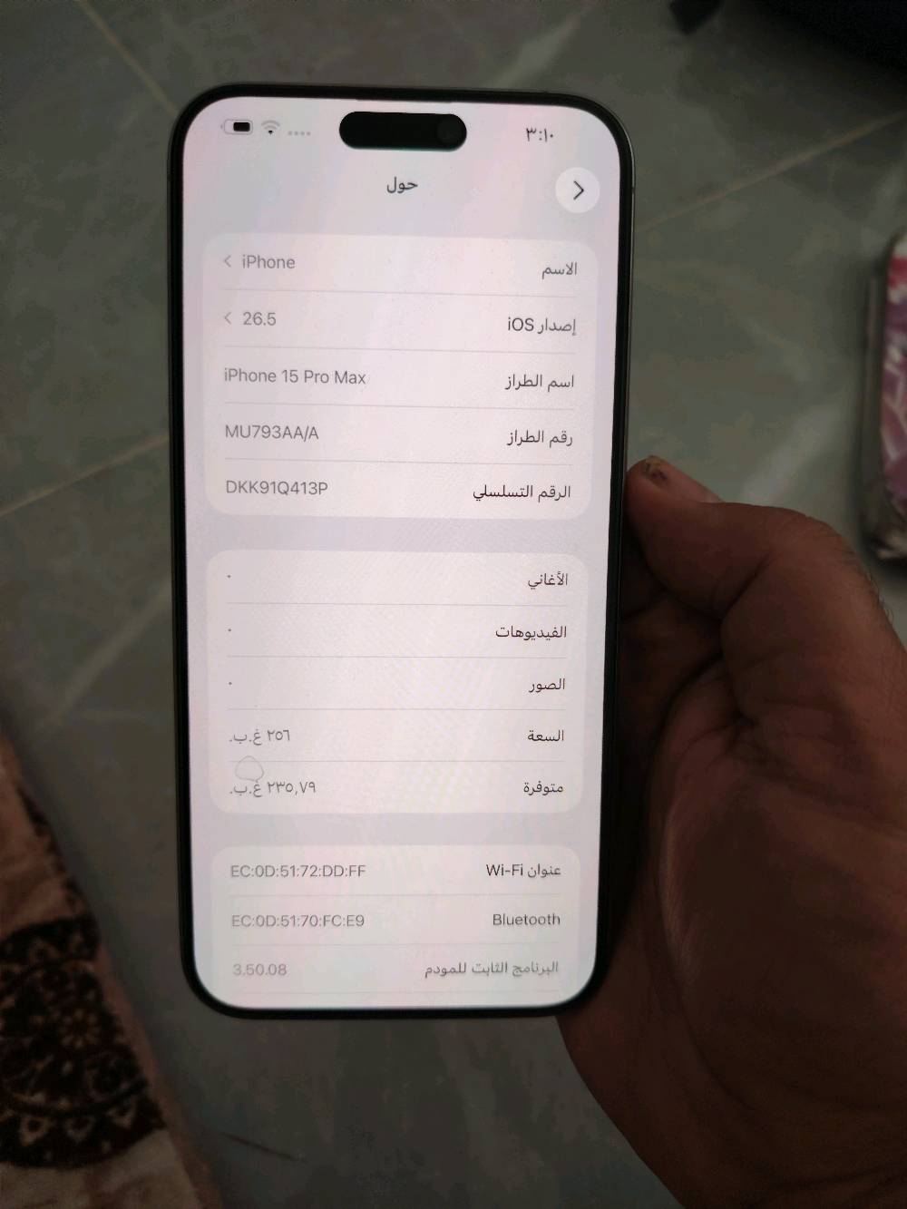 آيفون 15 برو ماكس نظيف، لون تيتانيوم طبيعي، سعة 256GB، البطارية 85% وعدد الدورات 804. الجهاز شغال طبيعي ومنوّر، والهيكل والشاشة يبينن بحالة جيدة بدون كسر واضح. مناسب للي يدور جهاز مرتب واستعماله طبيعي.