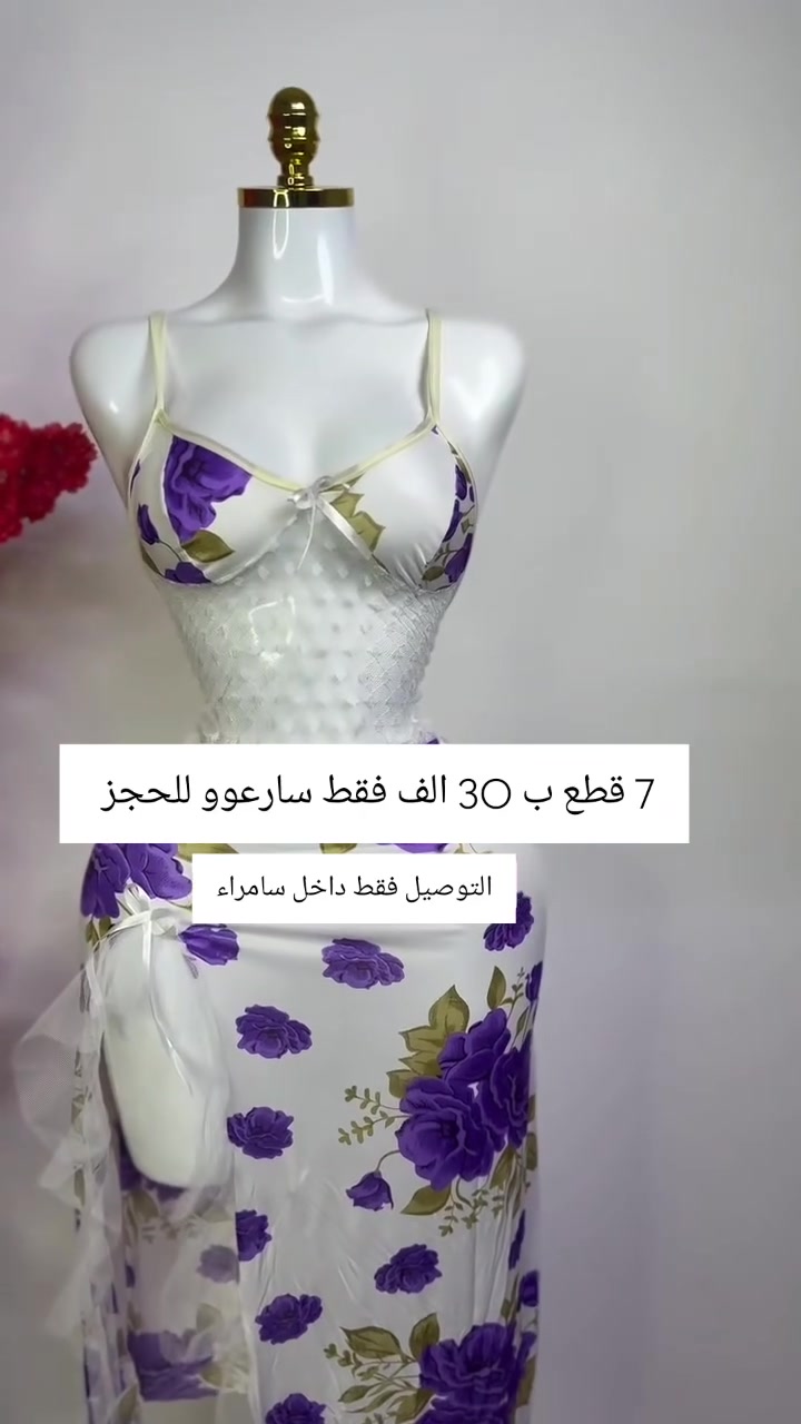 للحجز والاستفسار اكثر يرجه مراسلتي على الواتساب ***********
