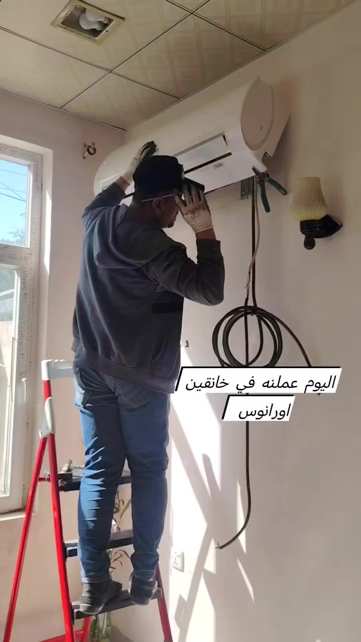 السلام عليكم ورحمة الله وبركاته...... اليوم عملنه في خانقين اورانوس
يتوفر فتح شد نصب وغسل وفحص الغاز وبسعار مناسبه المهندس حماده***********
الكابتن علوش***********
