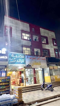 يالله بناية للبيع بناية للبيع مساحة 157 واجهة 13 ونص نزال 11 ونص تحتوي...