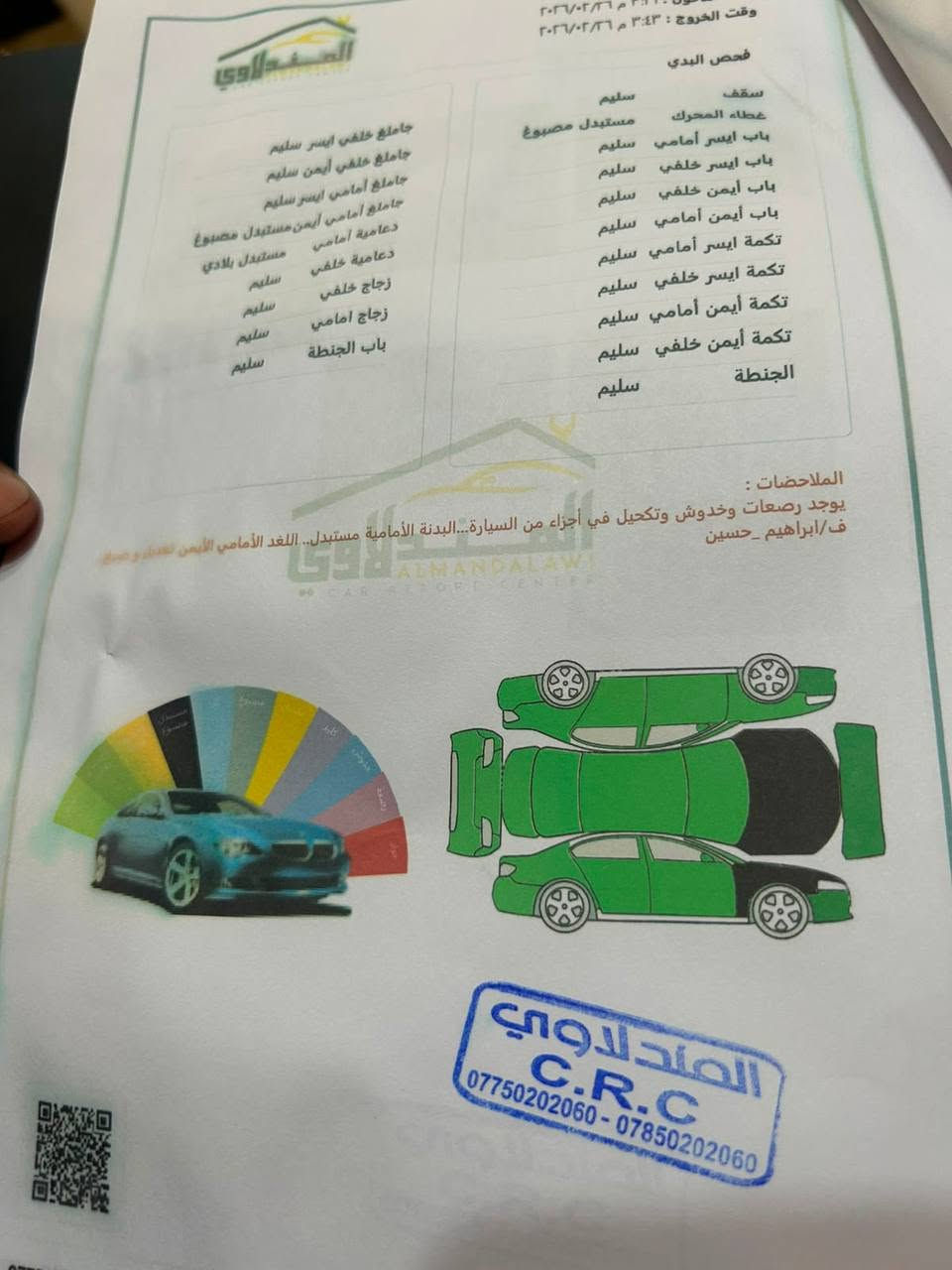كيا سول موديل 2023 للبيع
لون رصيخي فخم وكلش نظيفة ومرتبة، عائلية وشبابية.
مواصفات السيارة:
موديل 2023، لون رصيخي مميز.
رقم بغداد.
ماشية 31 ألف كيلومتر.
المحرك والكير بحالة الشركة، صافيات وكلش نظاف.
البدي: حادث جاملغ وبنيد.
الداخل: شاشة وسائط، كاميرا خلفية، بصمة تشغيل، تبريد ثلج، وفرش مرتب ونظيف.
مكان السيارة: بغداد
للاستفسار وتفاصيل أكثر، تواصل وياي اتصال أو واتساب على الرقم: ***********
