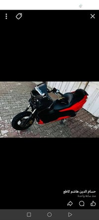 السلام وعليكم دراجه فورزه البيع كفاله عامه مكينه مكفوله ما عده بجمه تف...