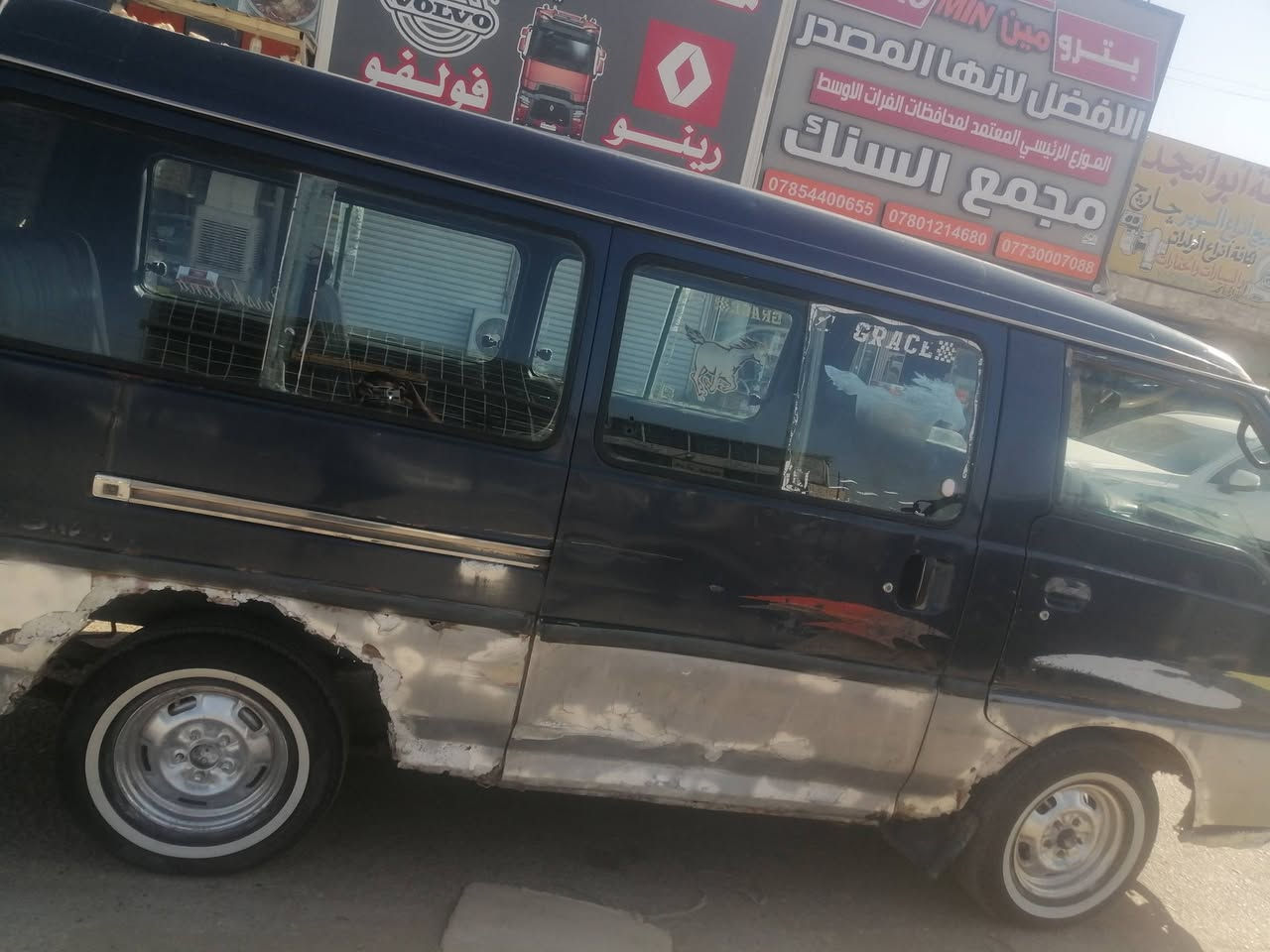 السلام عليكم سياره هوندي للبيع موديل ٩٤ سنويه عظم عاج مكان حله نادر ثالثه رقم الموبيل سياره كله جديده  *********** رقم ألماني بي واتساب لسعر 20وبيه مجال
