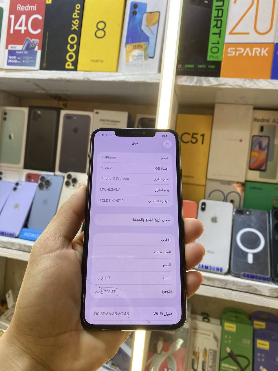 ايفون 11برو ماكس 
ذاكره 256
بطاريا 100
نموذج M
شاشه 🧪بيها فطور بسيطه ما ماثره 
السعر 190 اخو البلاش
للبيع او للمراوس
للتواصل ***********
