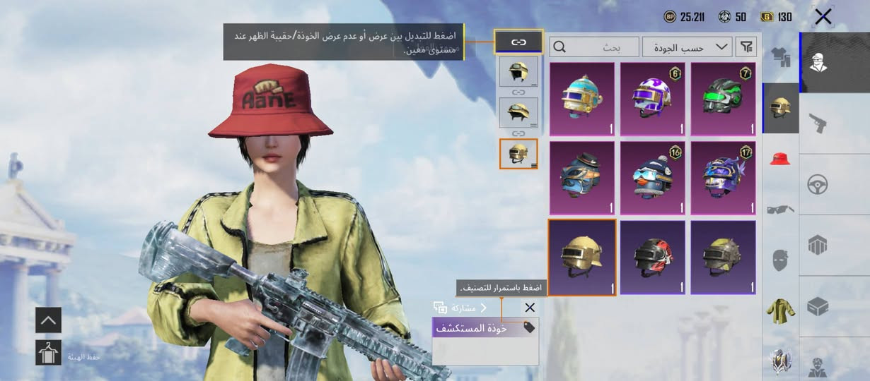 سلام عليكم حساب للبيع البصره الحيانيه وجه لواج فقط سعر 50رقم واتساب***********
