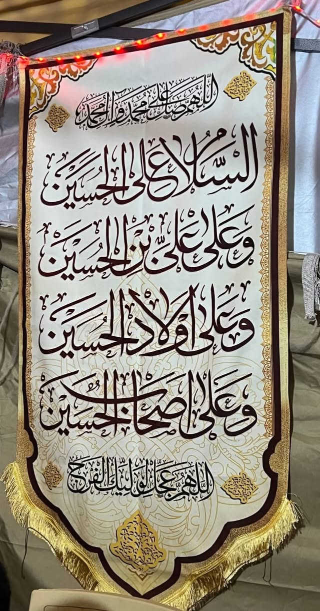 السلام عليكم.      
واتساب ***********

يوجد توصيل   لالات سعر لالة/وحدة 7آلاف/ عددهن 4لالات

هودج سعر 7 آلاف

نافورة 25 ألف

بوستر السيدة رقية 15 ألف

بوستر حسيني 10 آلاف
