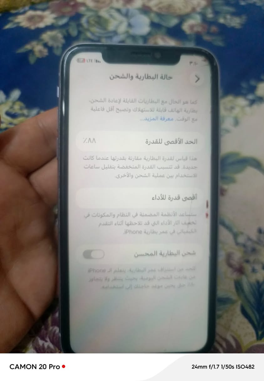 السلام عليكم iPhone 11 عادي ذاكره 128 نضافه 100% مكفول من تصليح فقط بي كسر بشاشه وسواد نقطه زغيره والباقي كله مكفول بطاريه 88  سعر خاص اوًمراوس بجهاز حسب القناعه


**إذا كنت صاحب هذا الإعلان وتريد حذفه لأي سبب، رجاءا أرسل رسالة إلى الدعم الفني**