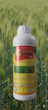 مبيد أسياد • ACI الأردنية • ابو غريب - الزيدان