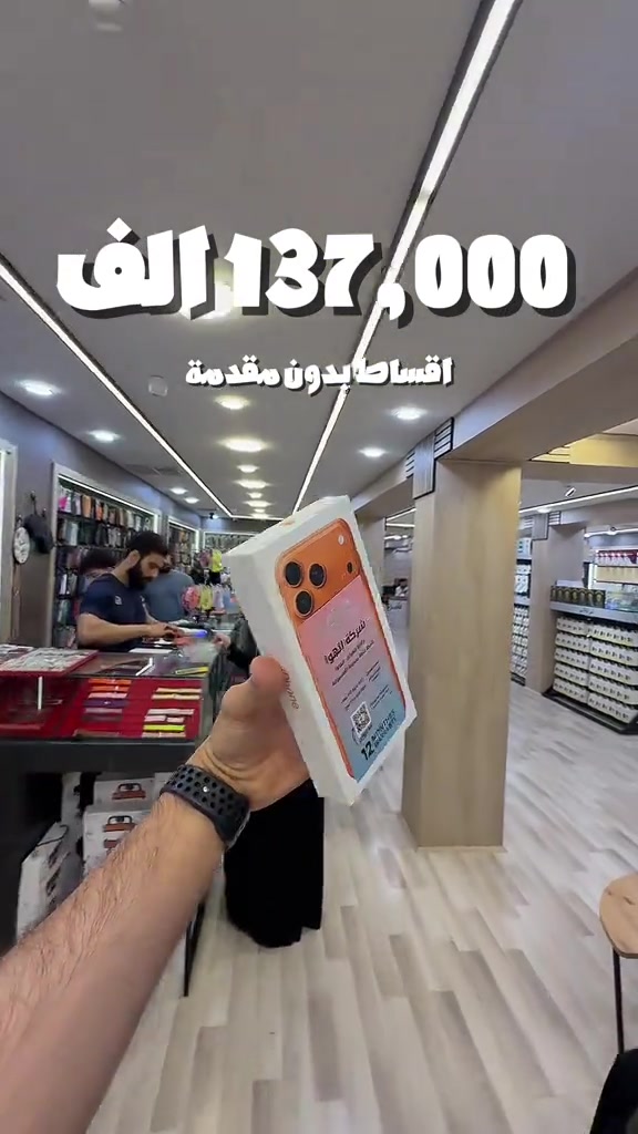 عنوان كركوك شارع الجمهورية ركن شارع اطباء.. // *********** 
