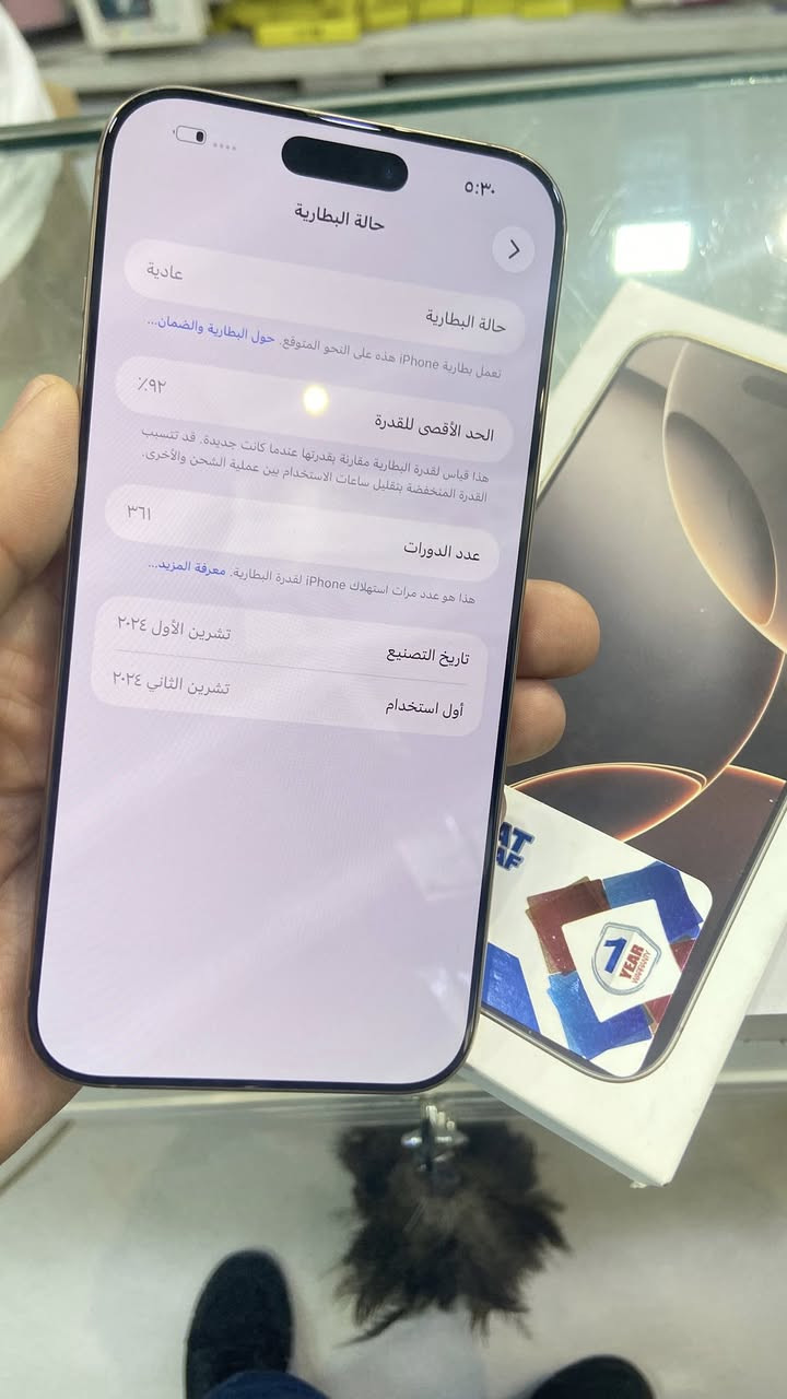 ايفون 16 pro max 
256
بطارية 🔋 92عدد دورات ٣٦١
كارتون وملحقات كاملة 
سعر ١٢٥٠ 
***********

