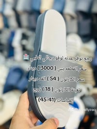 {إِنَّ هَٰذَا لَرِزْقُنَا مَا لَهُ مِن نَّفَادٍ} جمله فقط 👉👉👉 للتواصل ...