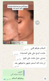 مستحضرات تجميل • دار الجمال • زيادة زباين