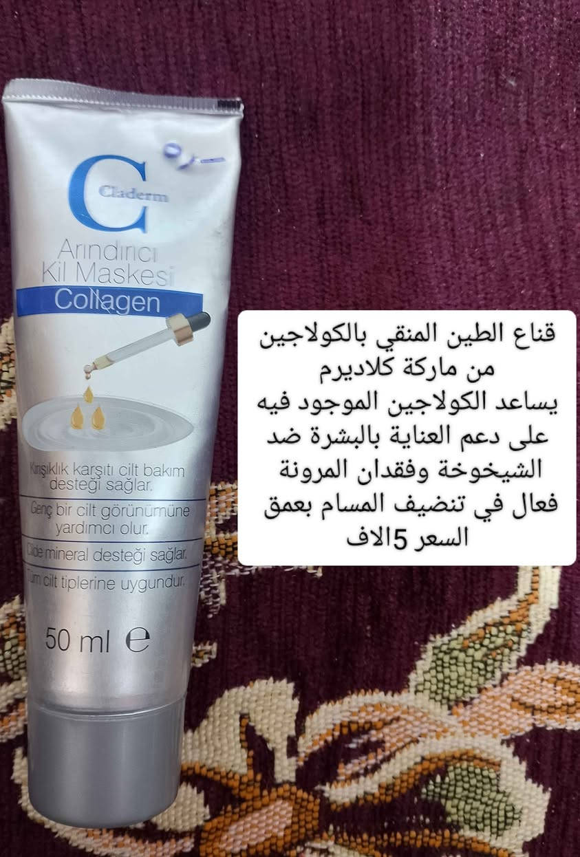 أفضل ماركات مستحضرات التجميل الألمانية والتركيا الاصليه كربلاء, العراق


**إذا كنت صاحب هذا الإعلان وتريد حذفه لأي سبب، رجاءا أرسل رسالة إلى الدعم الفني**