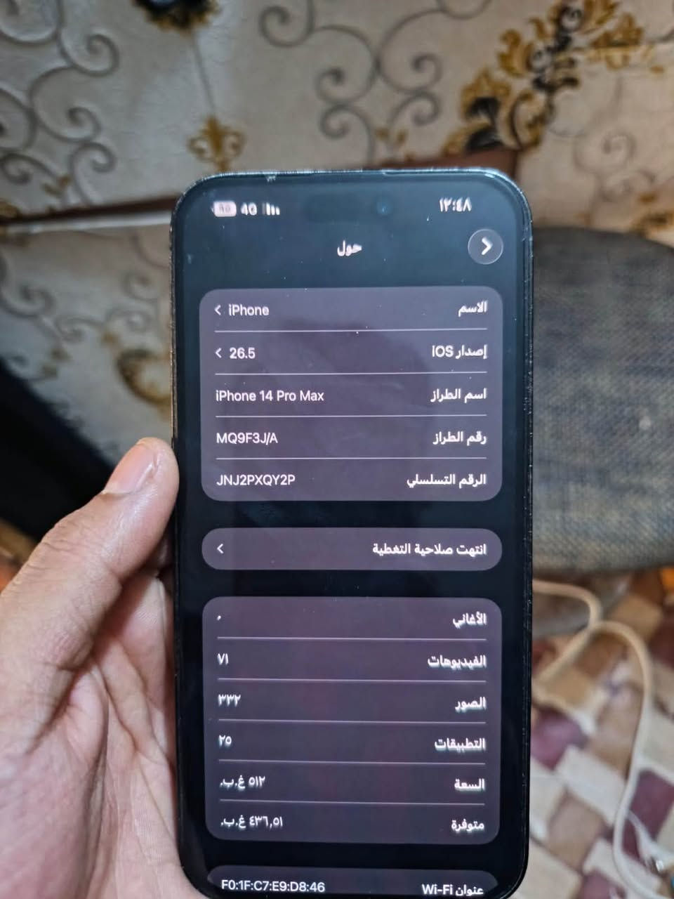 السلام عليكم
ايفون 14 برو ماكس 

ذاكره512 ✅
بطاريه فحصتهه حاسبه تقره 98

الجهاز ياباني اي قطعه مامبدل بي ونضافه فول✅

وكارتونهً مالته اصليه موجوده وشاحنه اصلي ماخذهه ب85الف

فيس أيدي شغال الجهاز كله شغال 

سعره 850وبي مجال


**إذا كنت صاحب هذا الإعلان وتريد حذفه لأي سبب، رجاءا أرسل رسالة إلى الدعم الفني**
